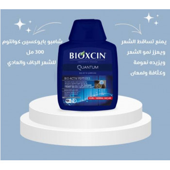 Bioxcin Quantum Shampooing Aux Herbes Anti-Chute Herbal- Bio  pour Cheveux Normaux 300 ml